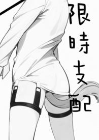 国产a级域名
