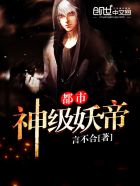 九天剑仙在异世