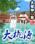 小蝌蚪WWW在线观看免费下载