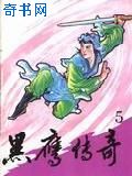高清18动漫