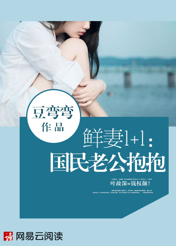 旋覆花之夜