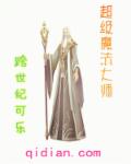 双性 子宫 不要 捅坏