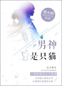 激萌导航