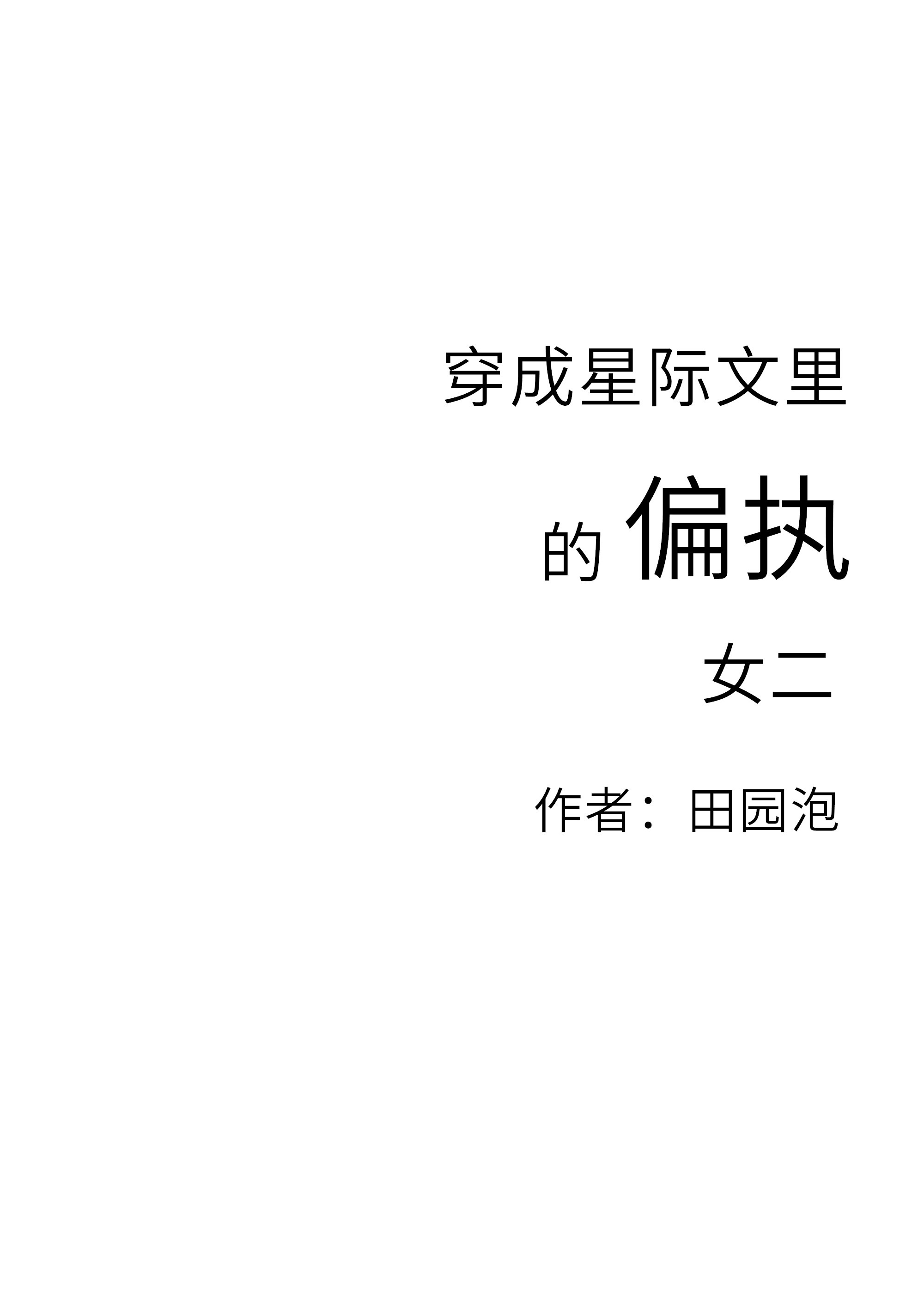 豆奶视频在线观看免费高清版