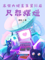 经常嫖的人不怕得病吗