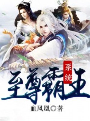 剑风传奇黄金时代篇2