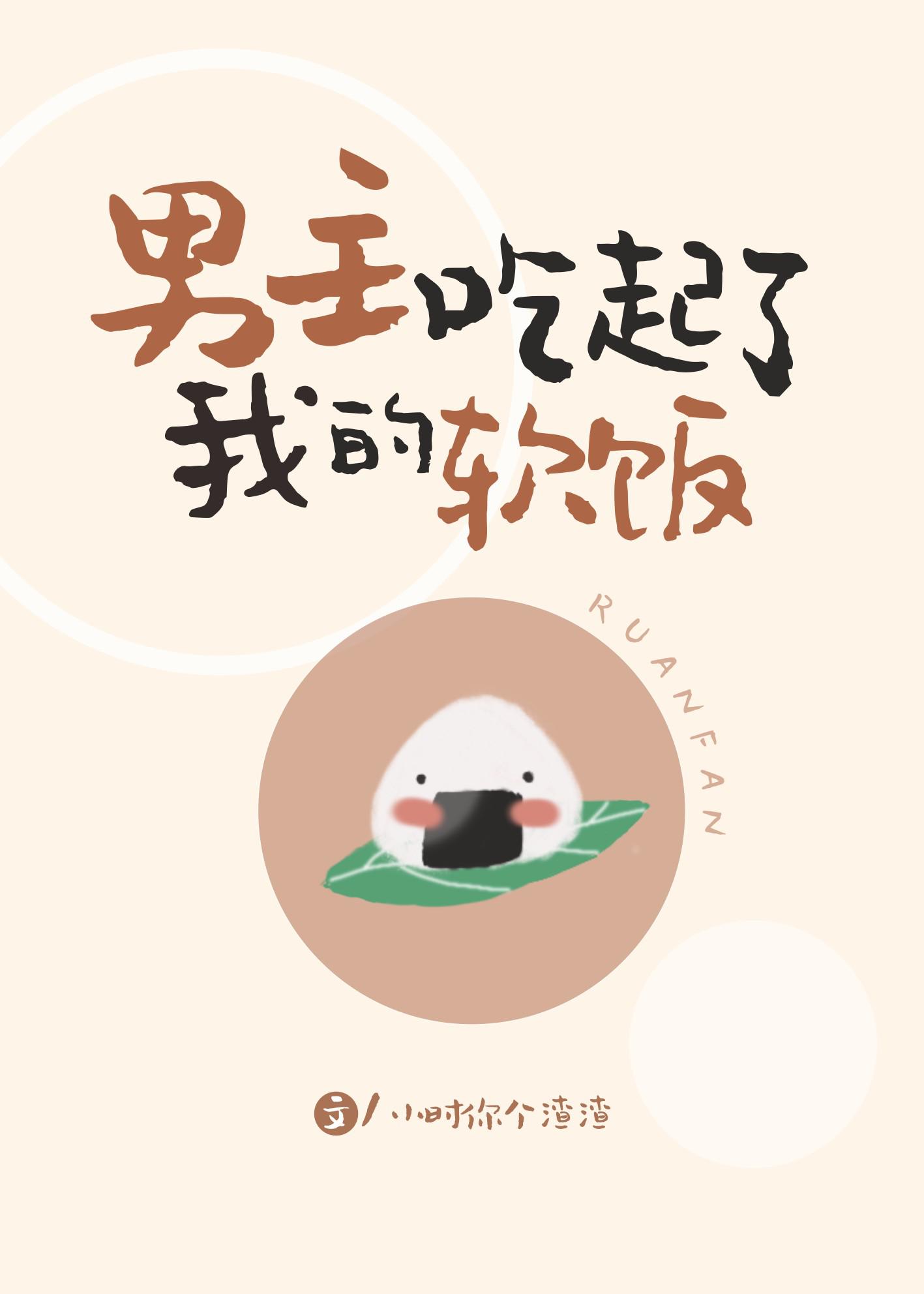 瓢虫雷迪