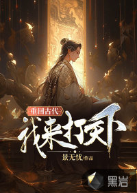 AI人脸替换白鹿造梦喷水WWW
