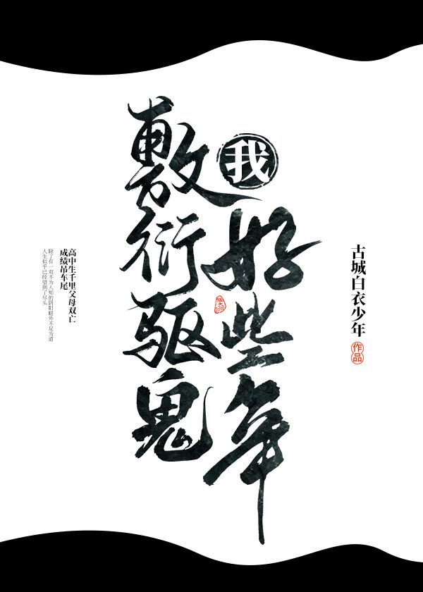 免费看三及片