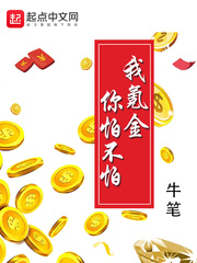 血狼谷