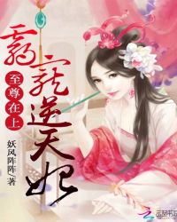 灭国