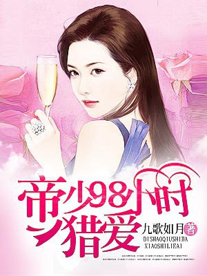 我的夫郎是弃夫(女尊)