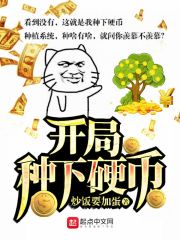 学霸把校霸做到哭的文案