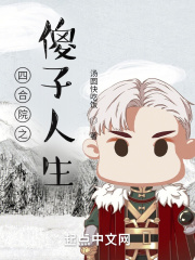 夜关门欲望之花