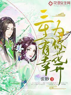 蓬莱东路