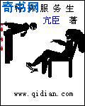 王浩和李洁的小说