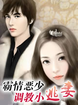 eve 种族