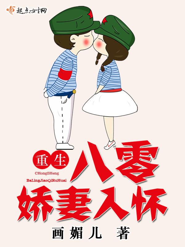 黑山羊之卵