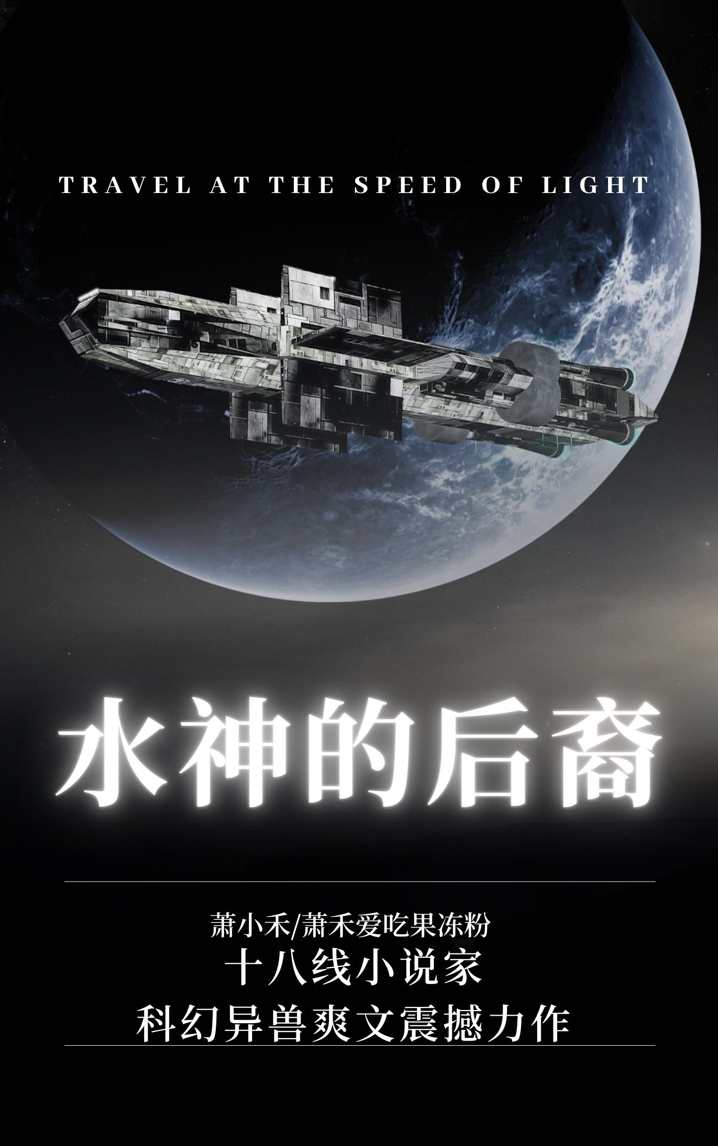 醉花阴双胞胎兄弟酌青栀在哪看