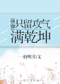 麻麻屁股让我进去