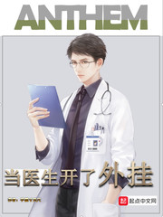 特工皇后