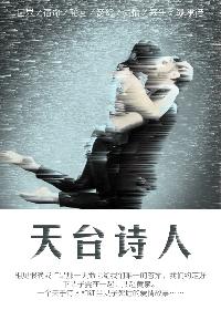 奔跑吧兄弟第六季免费