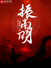 爱的旅馆