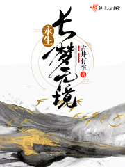 封神演义电视剧免费观看