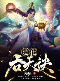 官居几品