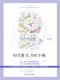 女主是炉鼎的双修np