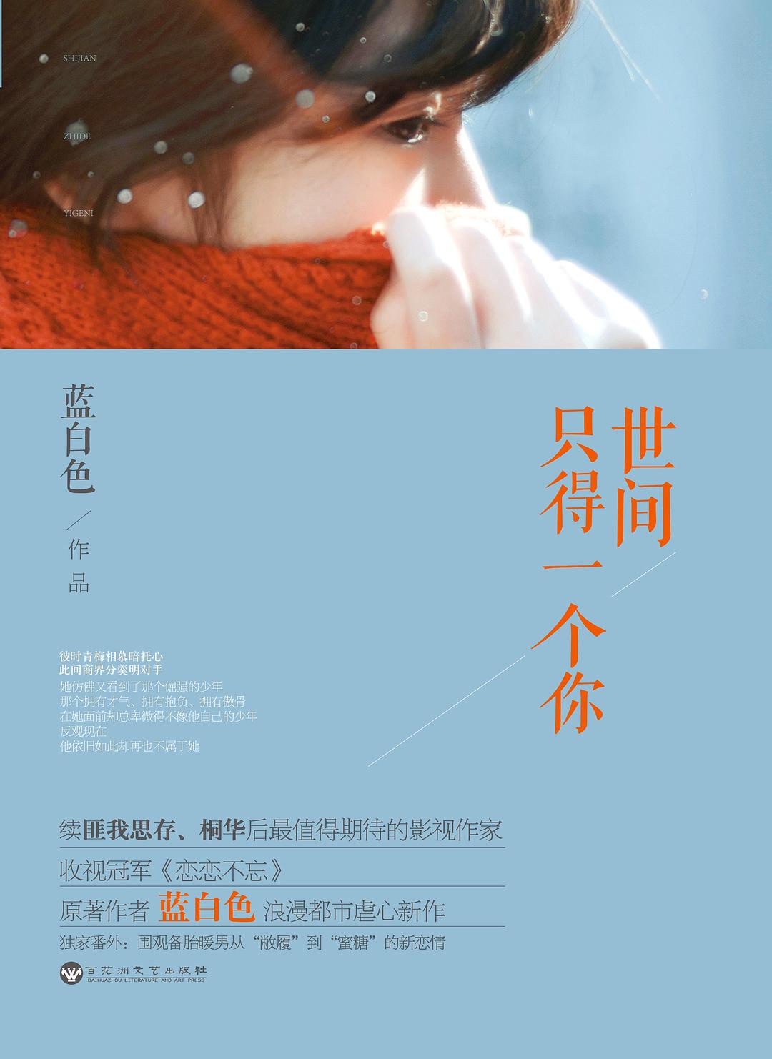 灵异怪谈类小说排行