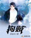 安乐战场137分钟无删减