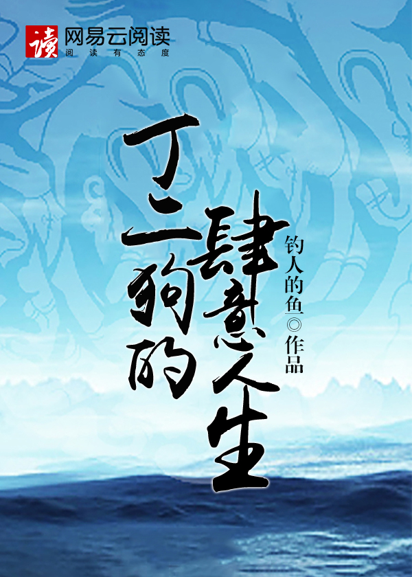老公每天不一样