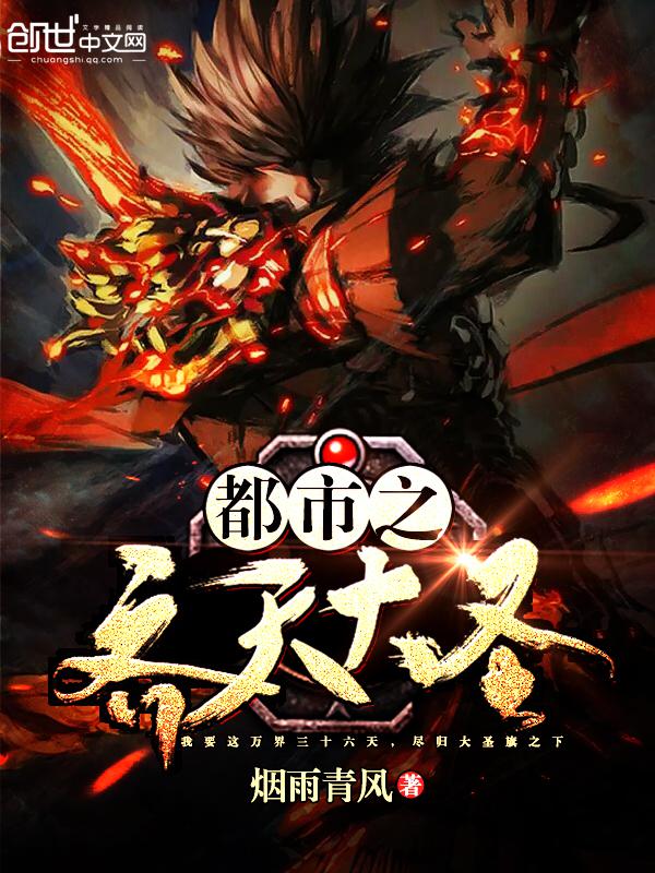 晚娘2电影