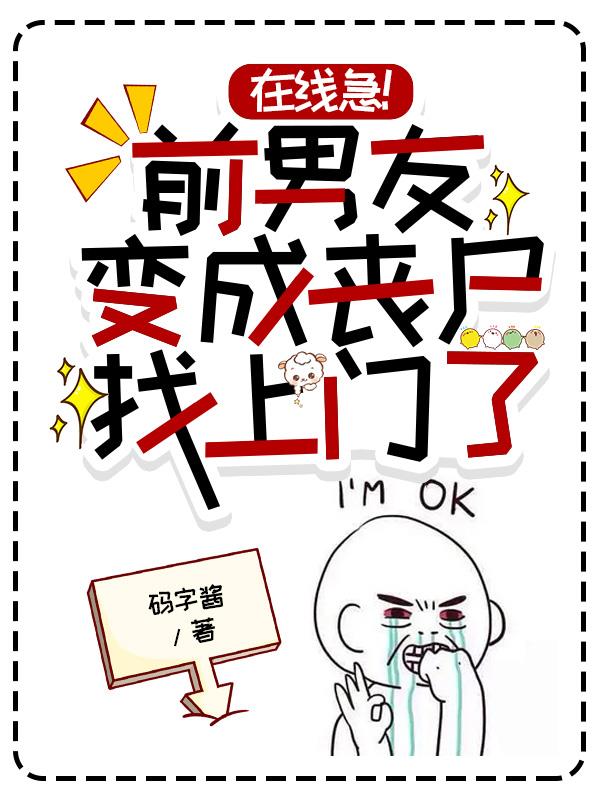 校园奴隶契约免费漫画