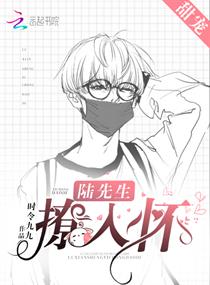 尸奔女子高校