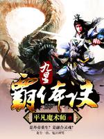 人如落菁