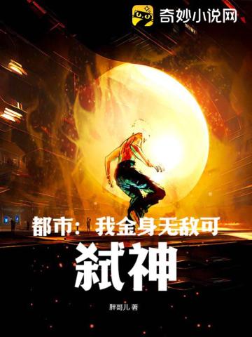 美国老男孩电影完整版