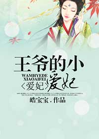 女子监狱 电影