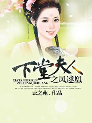 giga女战士官网