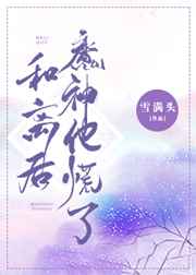 黄床大片免费30分钟试看