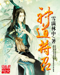 放荡护士