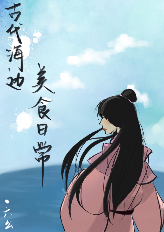 电竞h