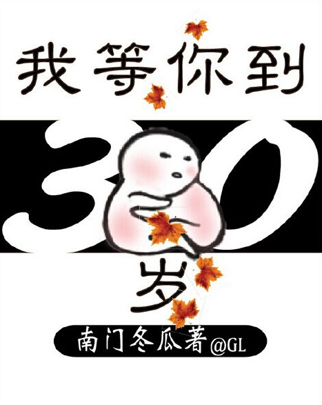 越山弱衰
