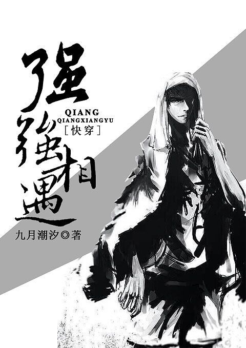 91关闭后大家都在看什么