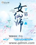 奴儿七七