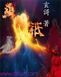亚洲色图中文字幕