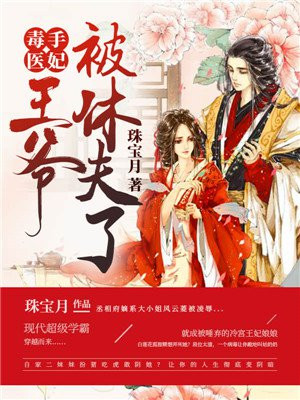 爹爹的宝贝