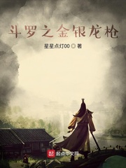 闯关东前传演员表