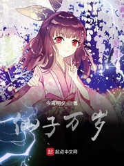 家公吃我奶